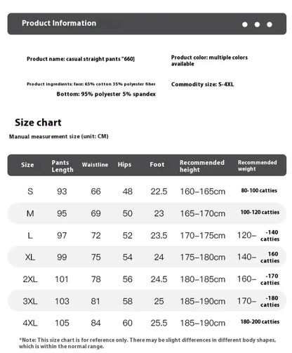 Men's Relaxed Wide-Leg Sports Trousers – Casual & Breathable